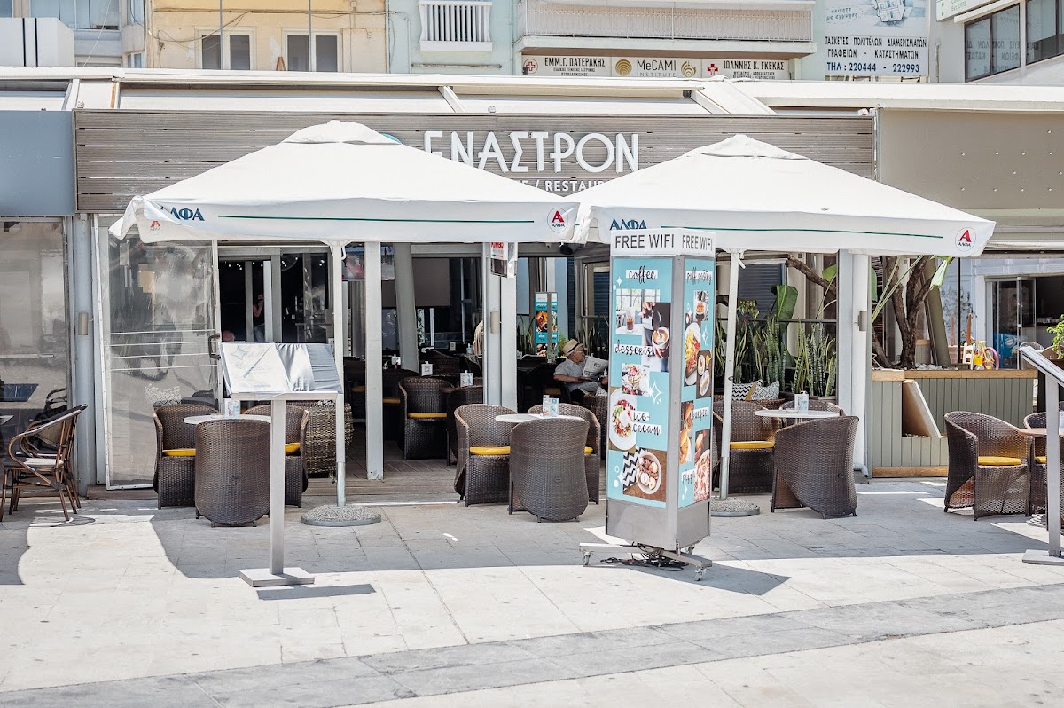 Énastron Heraklion